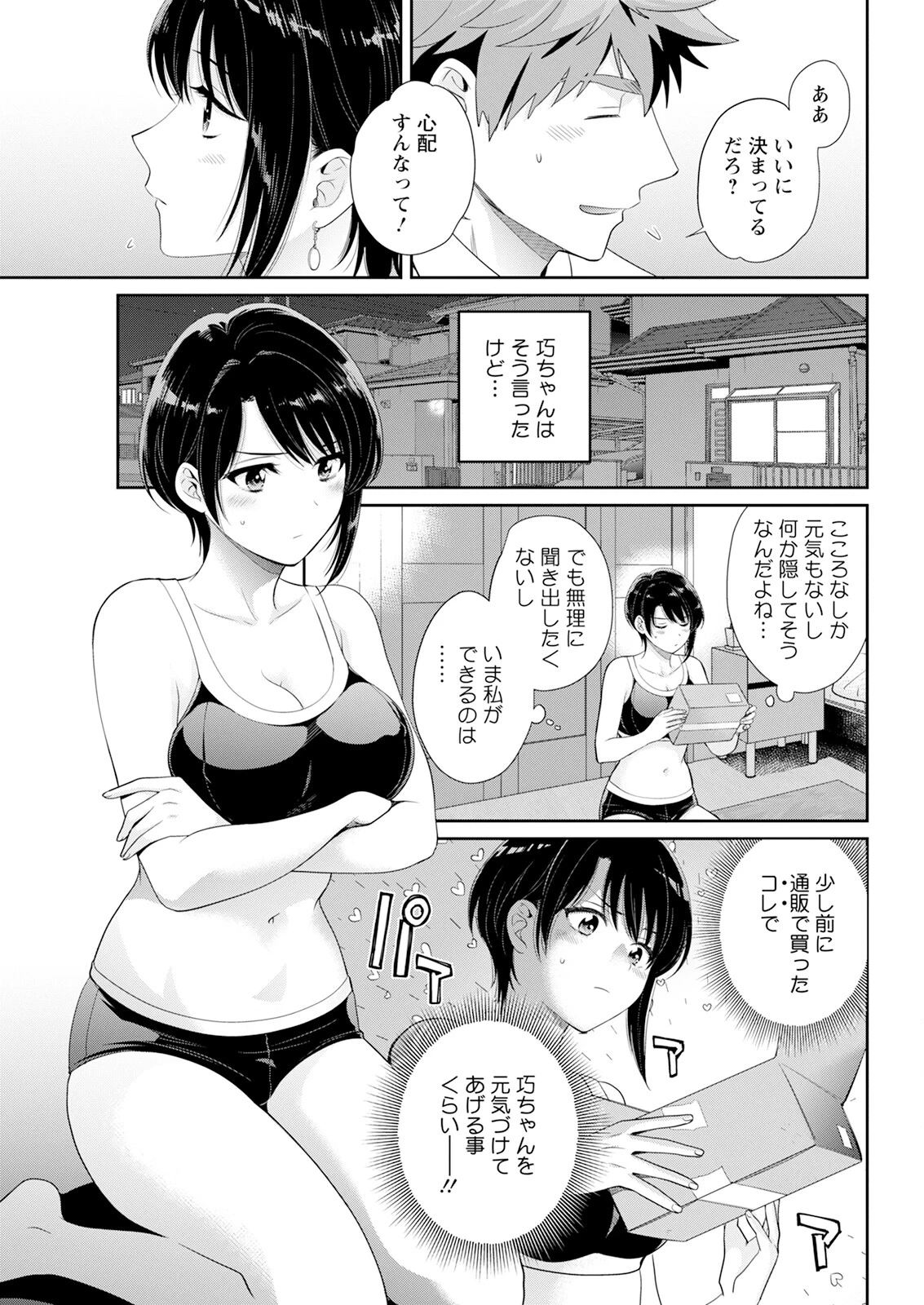 หน้า 65
