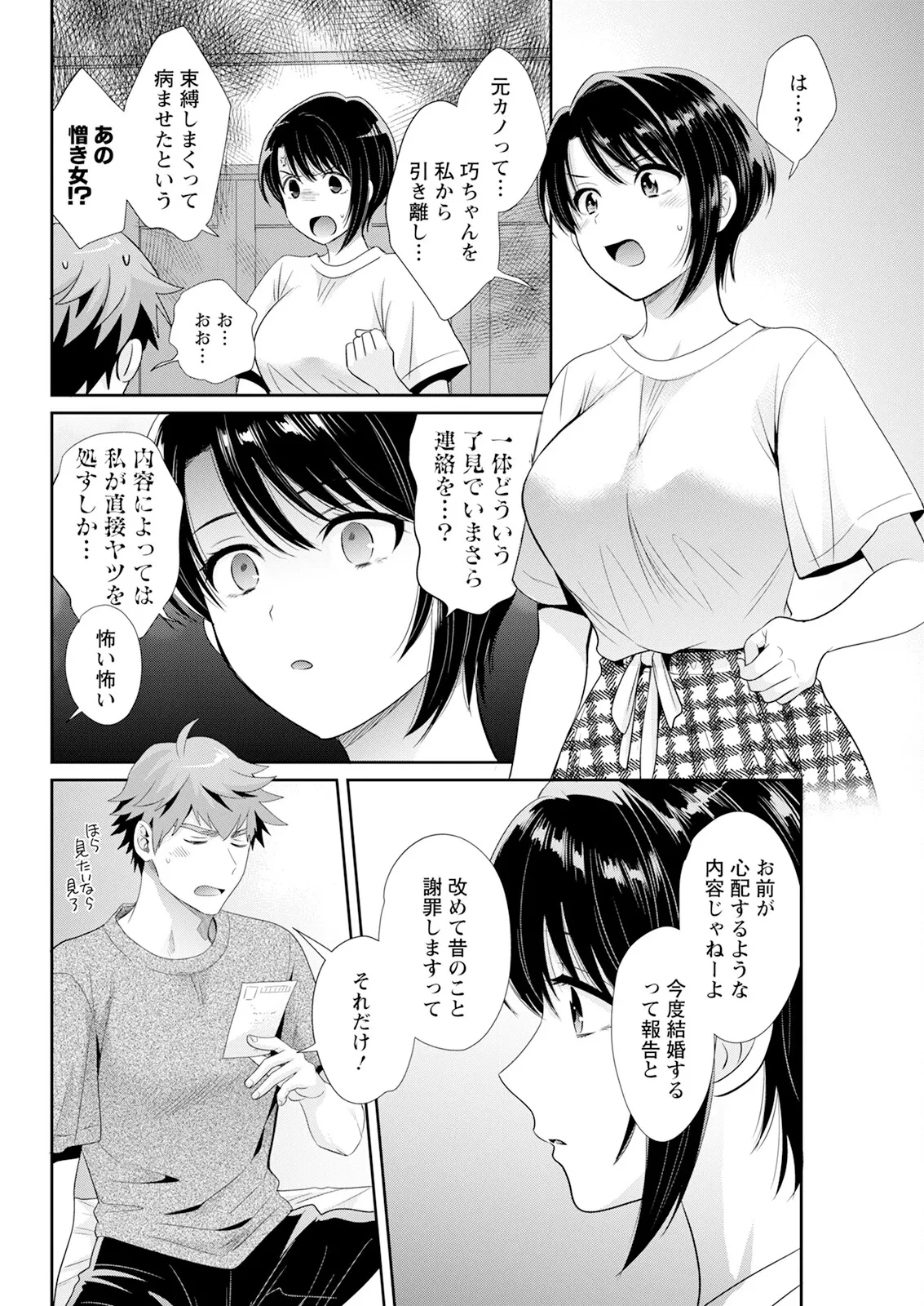 หน้า 68