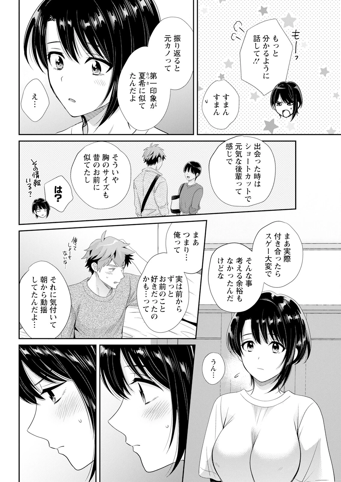 หน้า 70