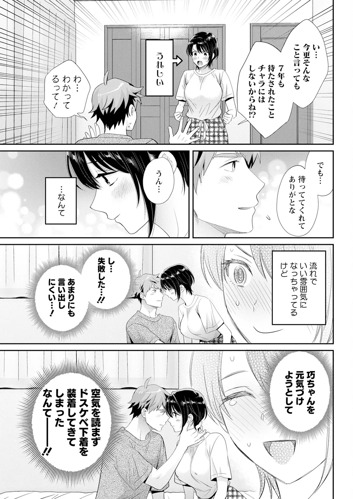 หน้า 71
