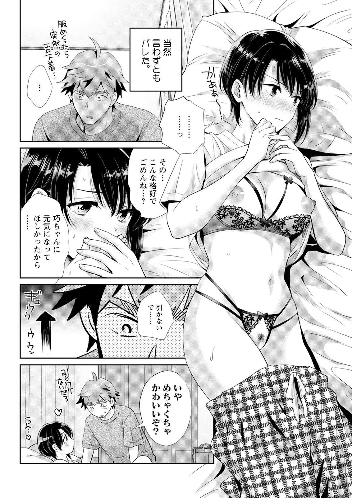 หน้า 72