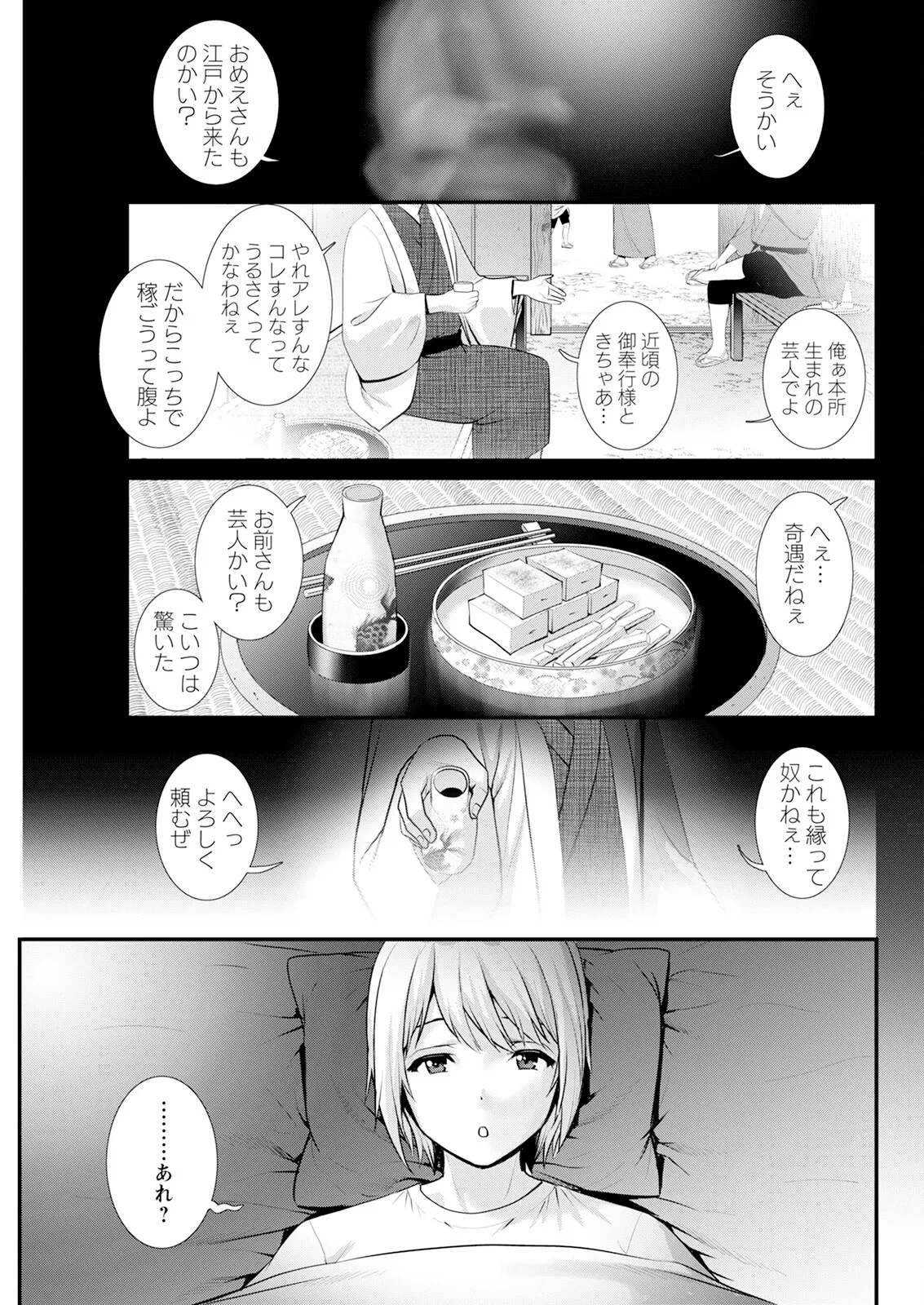 หน้า 81