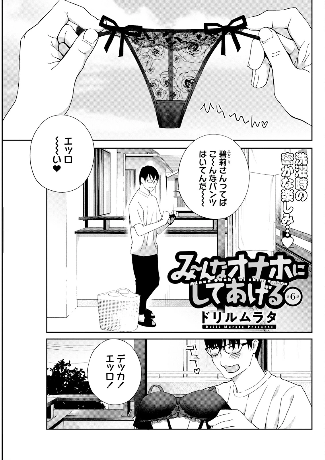 หน้า 119