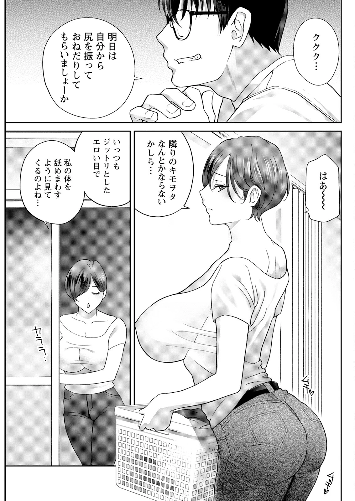 หน้า 121