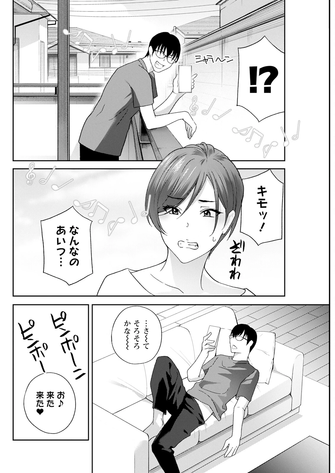 หน้า 122