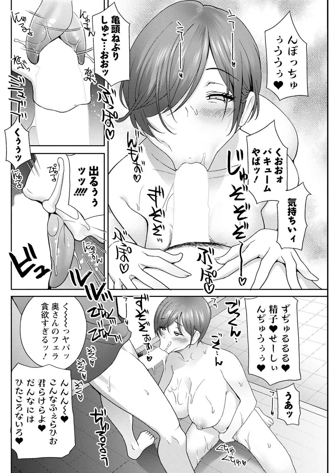 หน้า 130