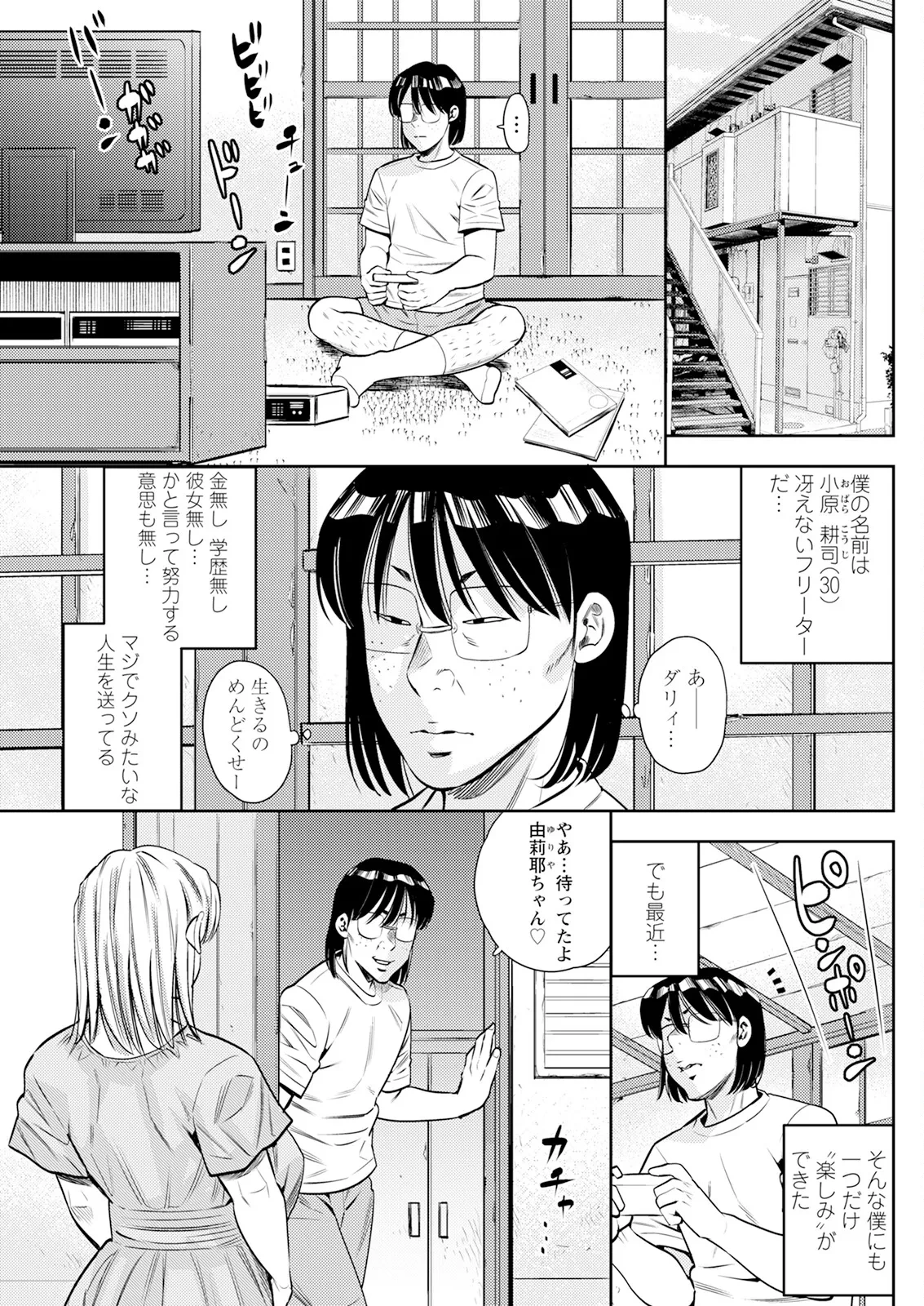 หน้า 139
