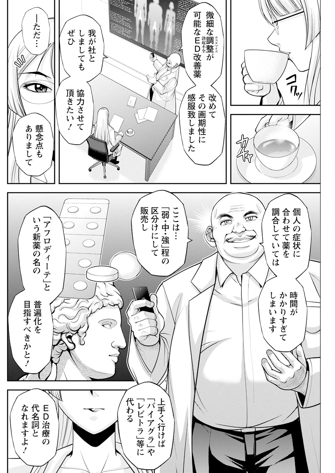 หน้า 162