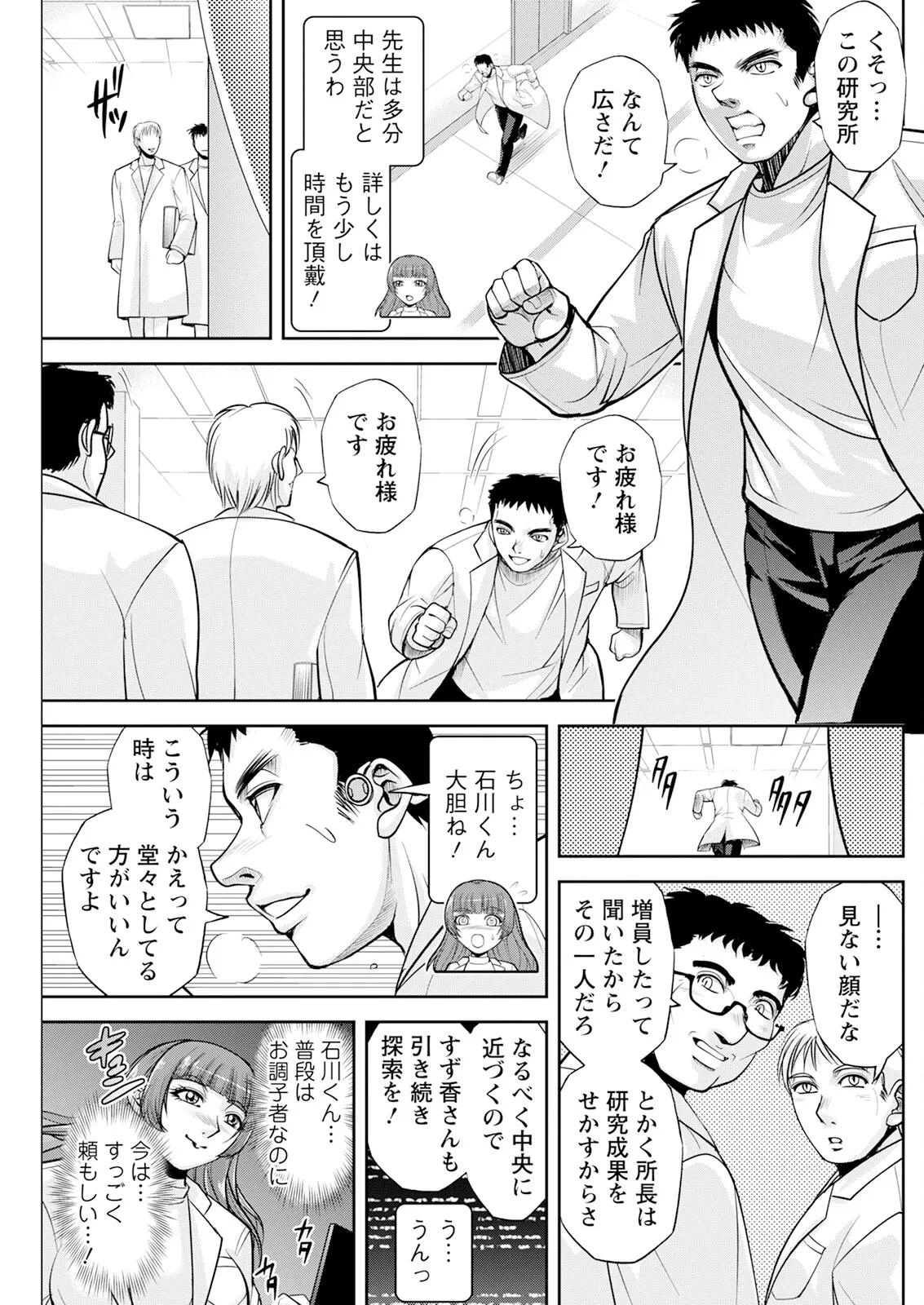 หน้า 169