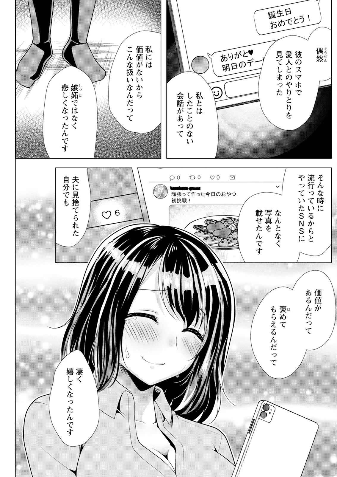 หน้า 179