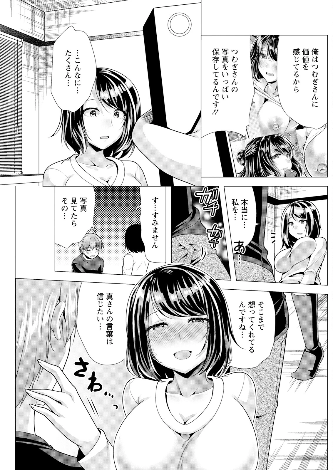 หน้า 183