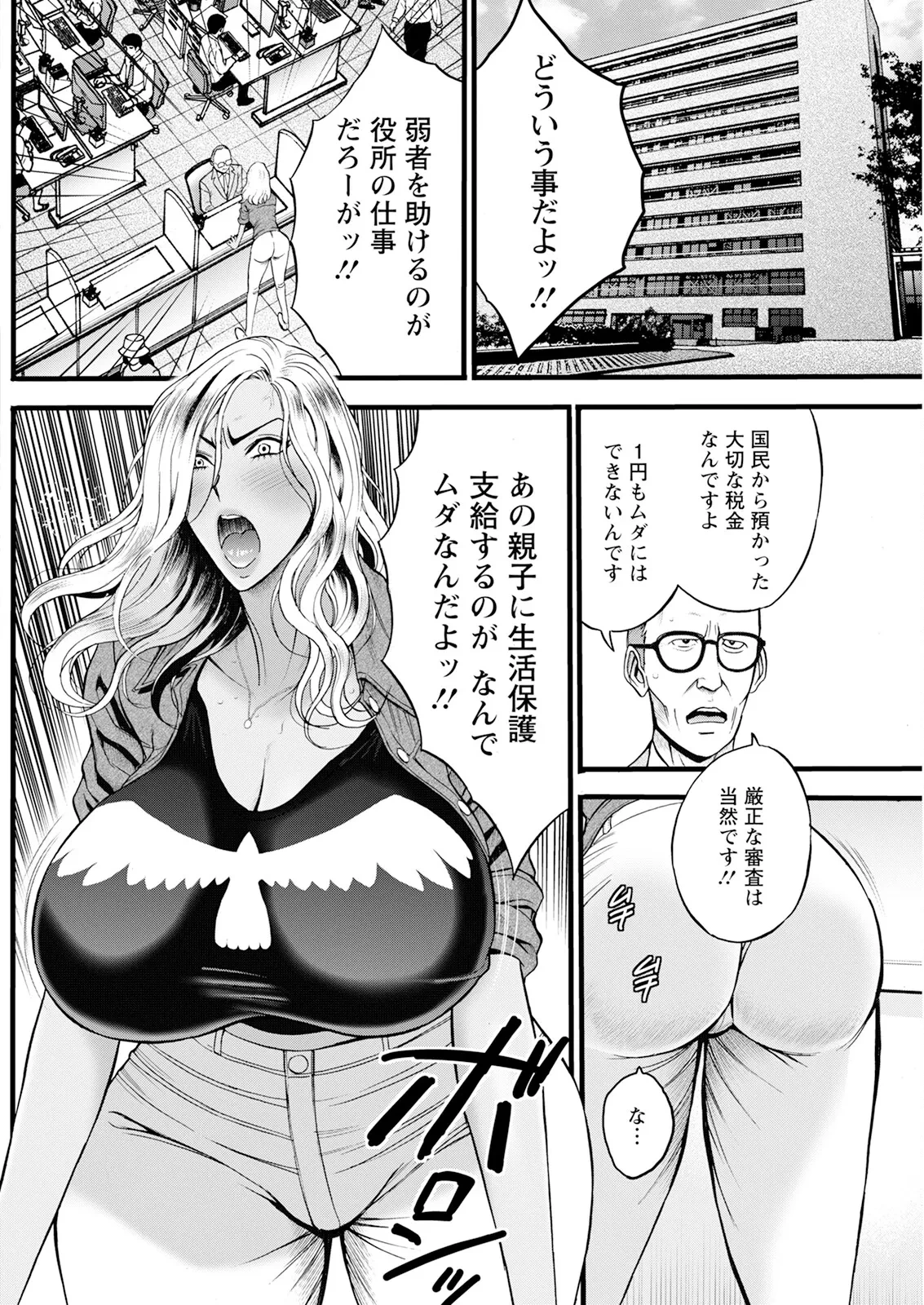 หน้า 204
