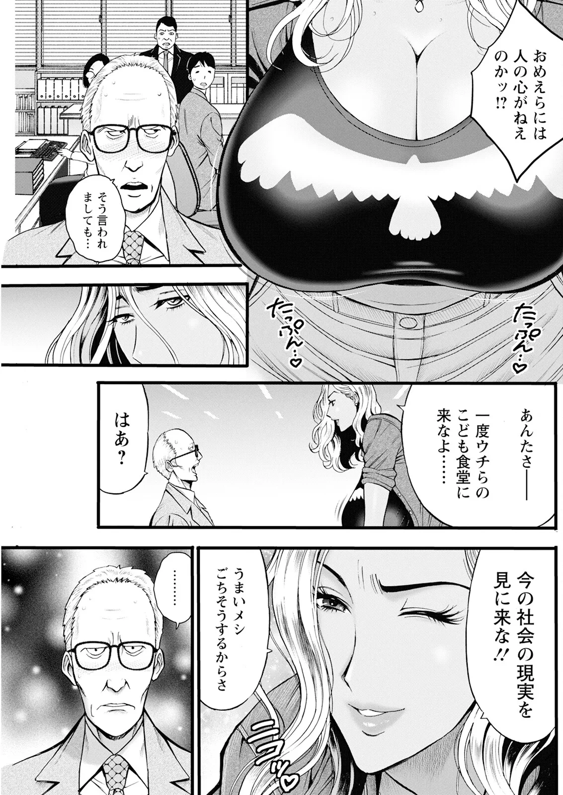 หน้า 205