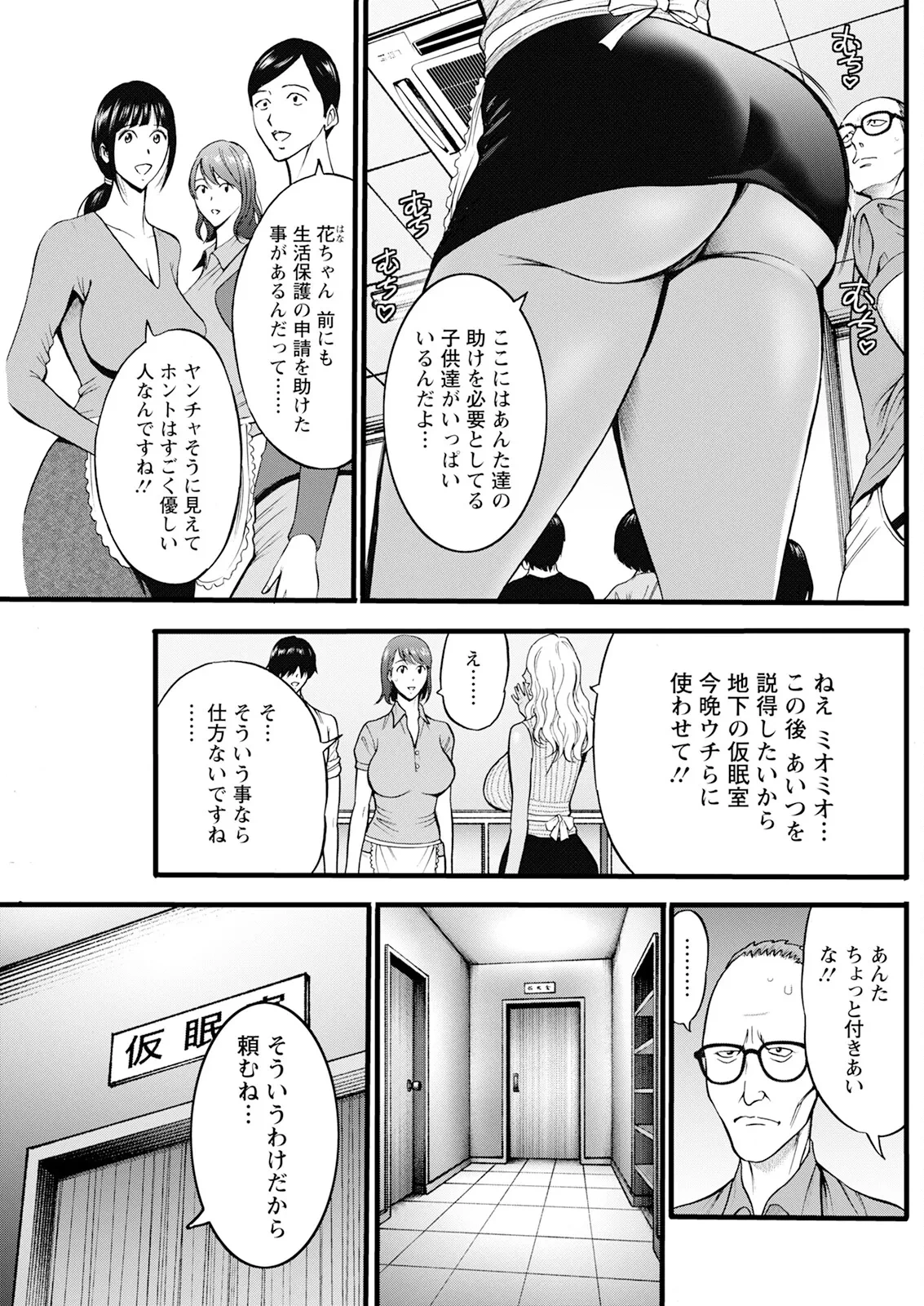 หน้า 207