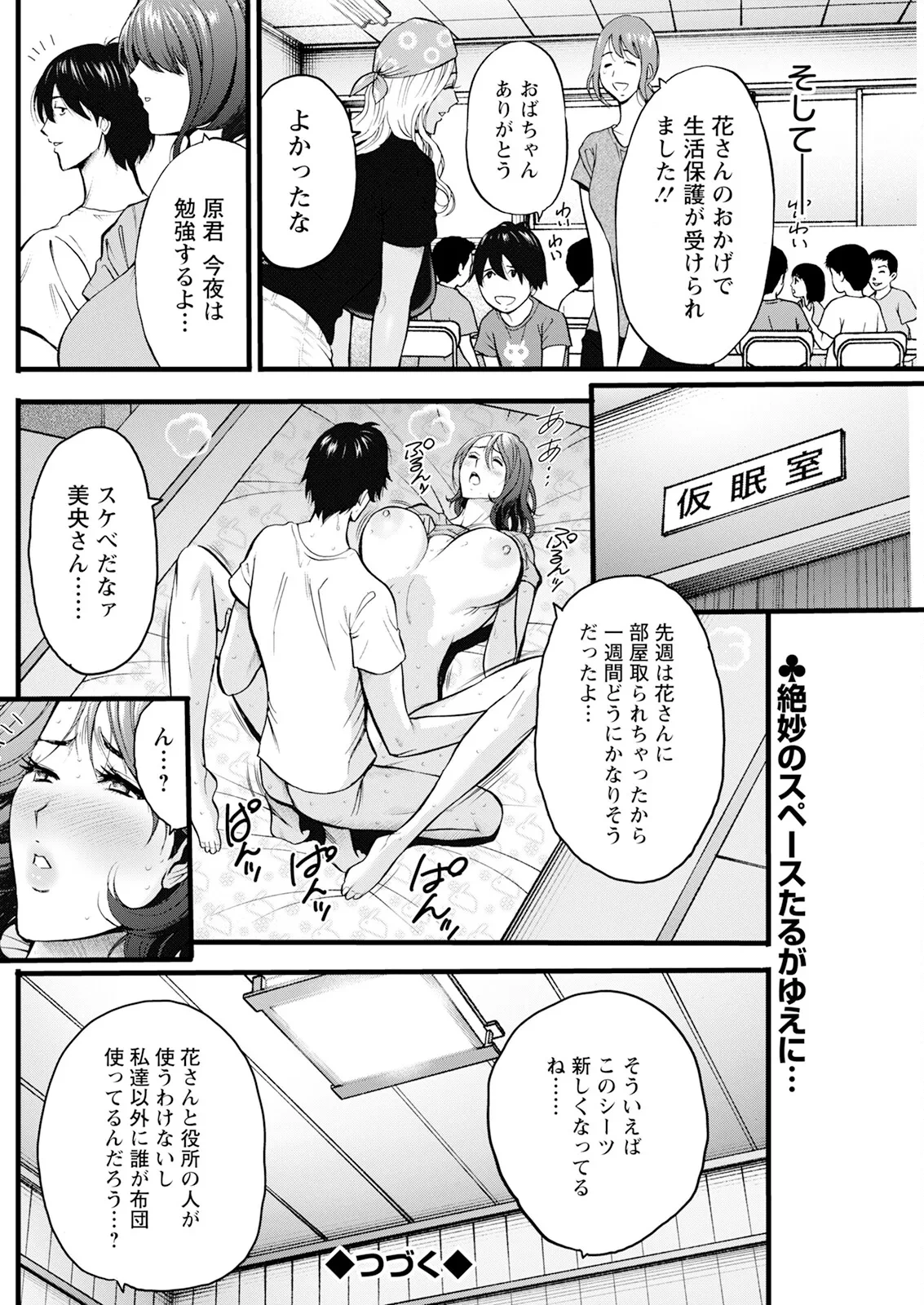 หน้า 214