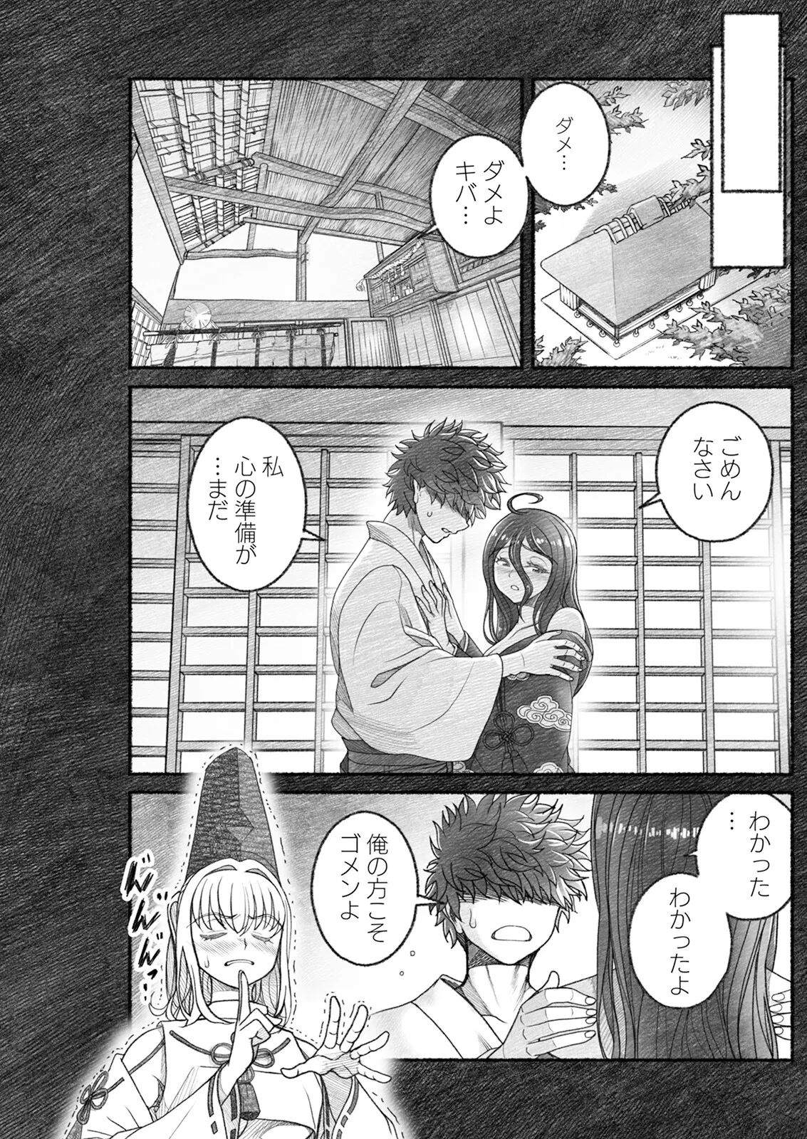 หน้า 219