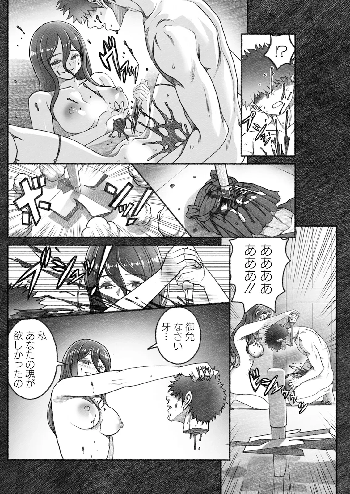 หน้า 224