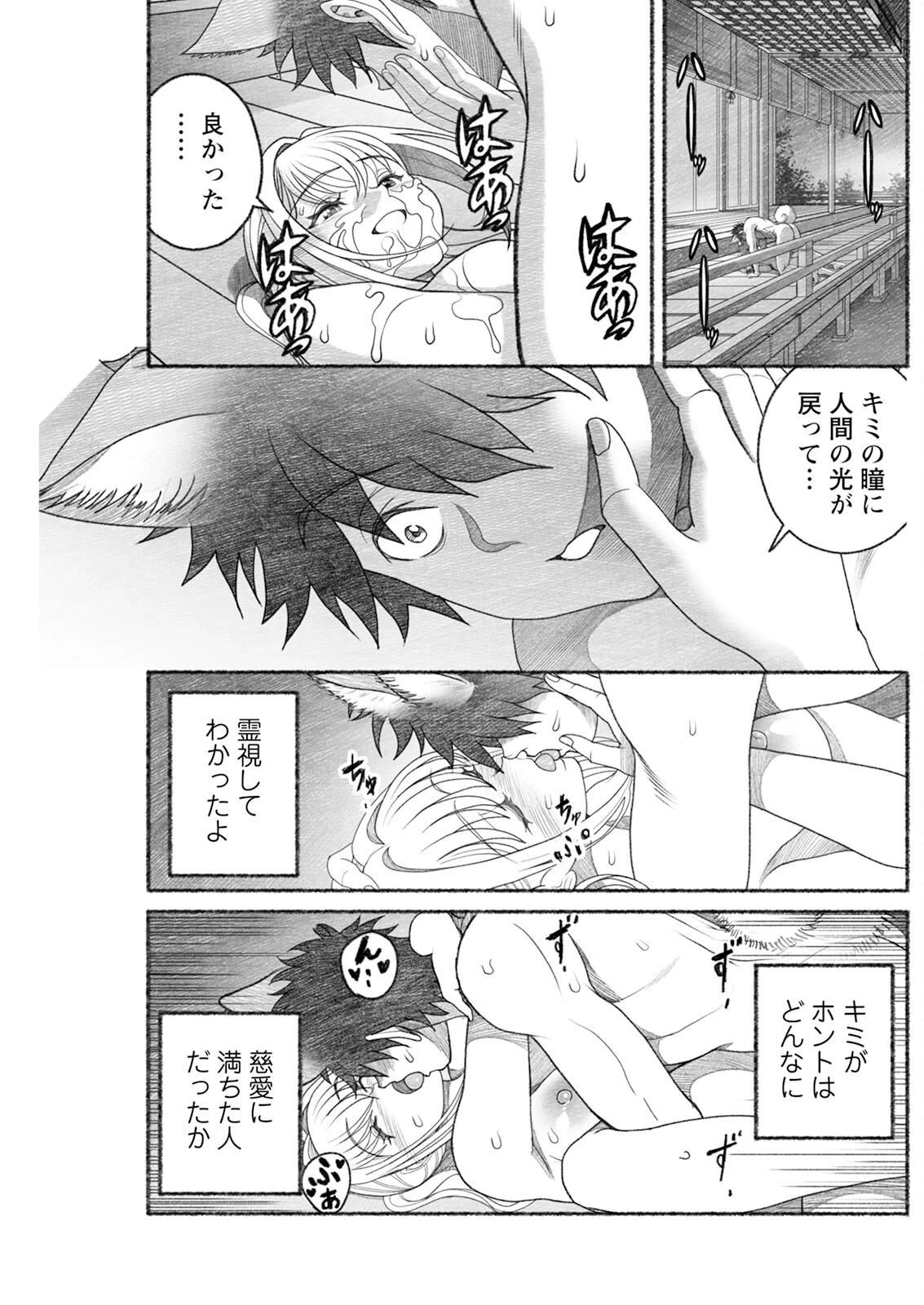 หน้า 231