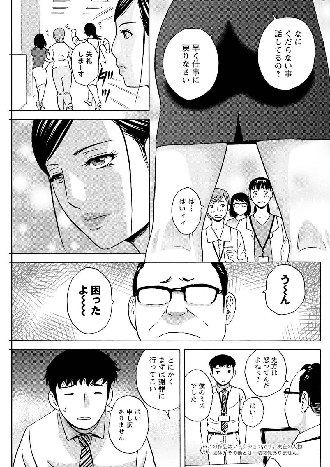 หน้า 237