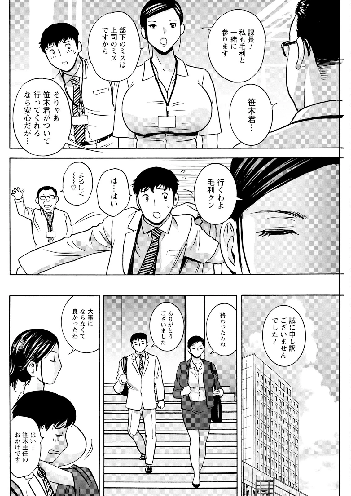 หน้า 238