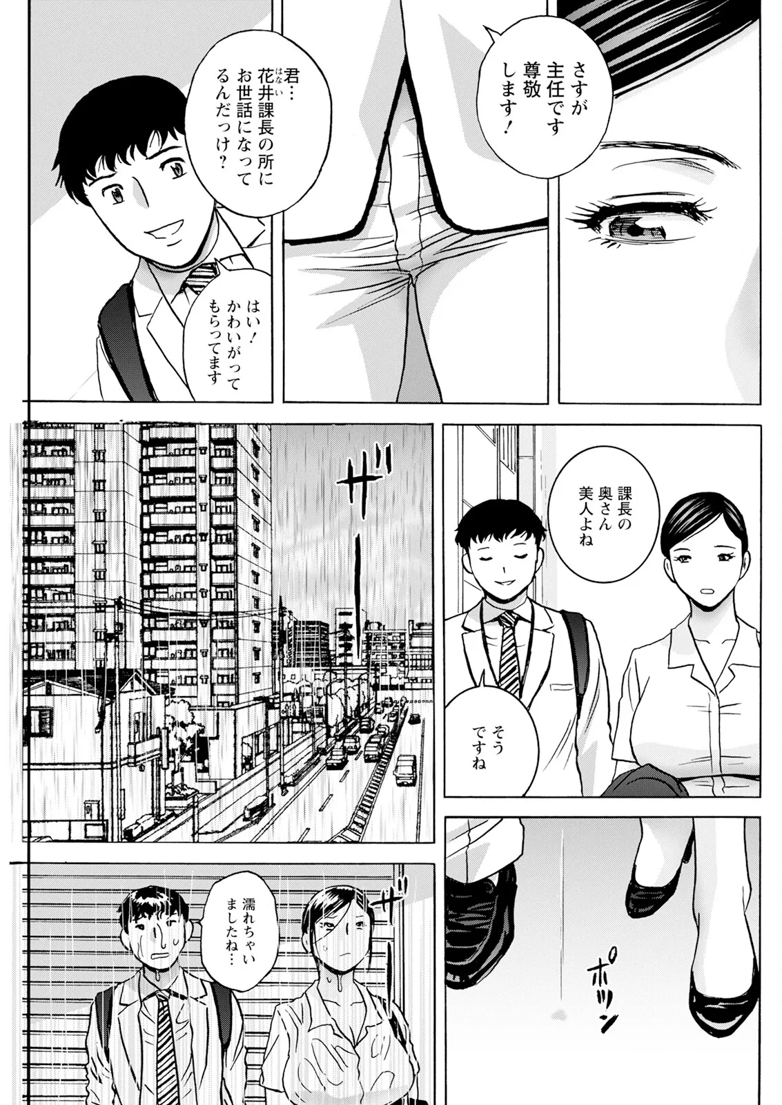 หน้า 239