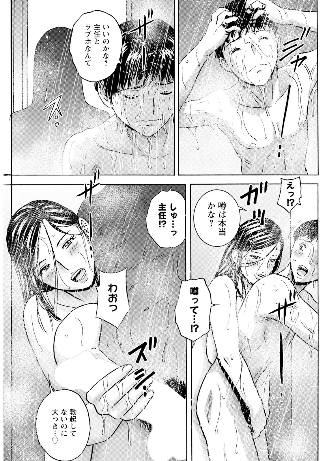 หน้า 241