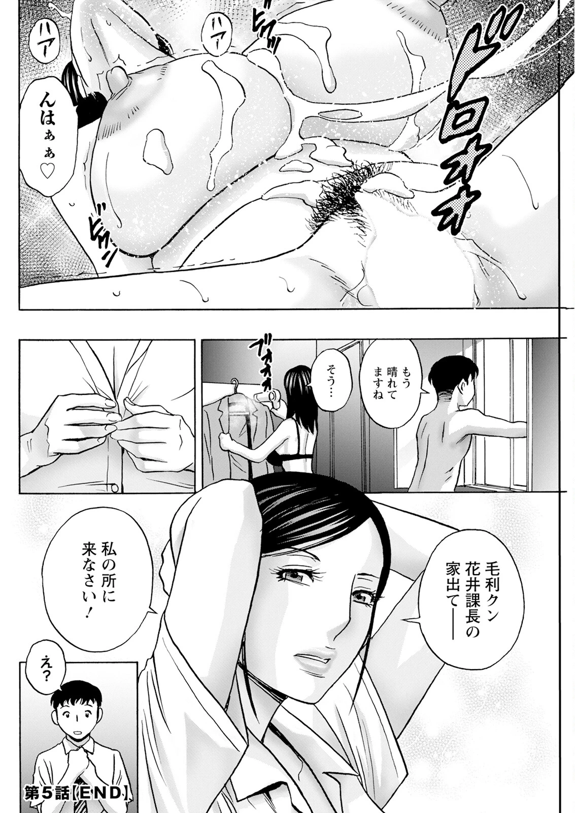 หน้า 252