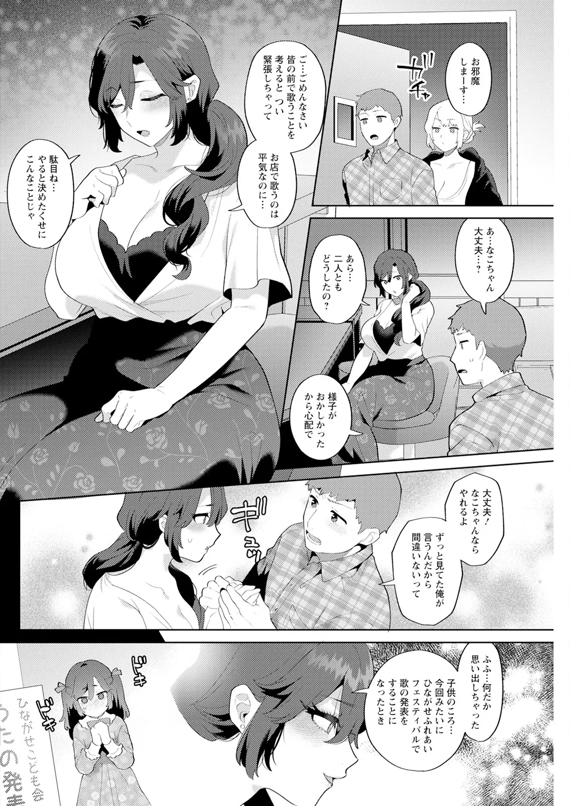 หน้า 256