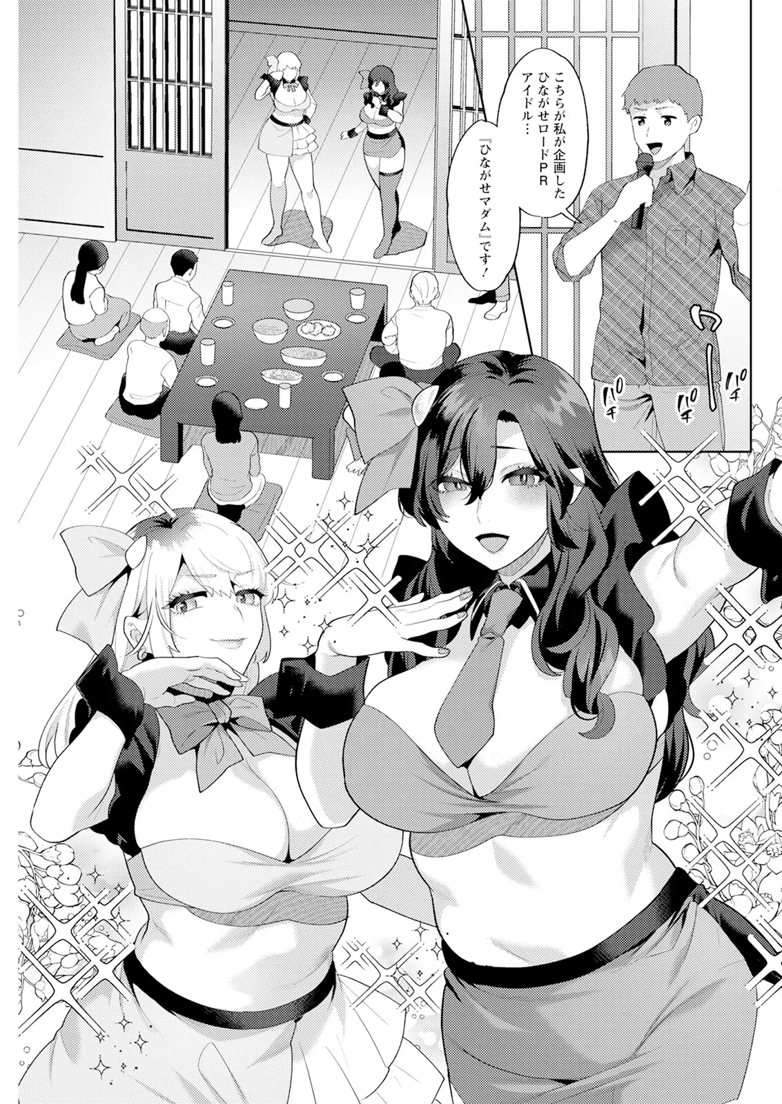 หน้า 269
