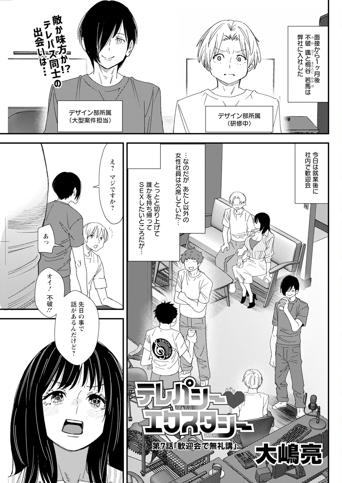 หน้า 271