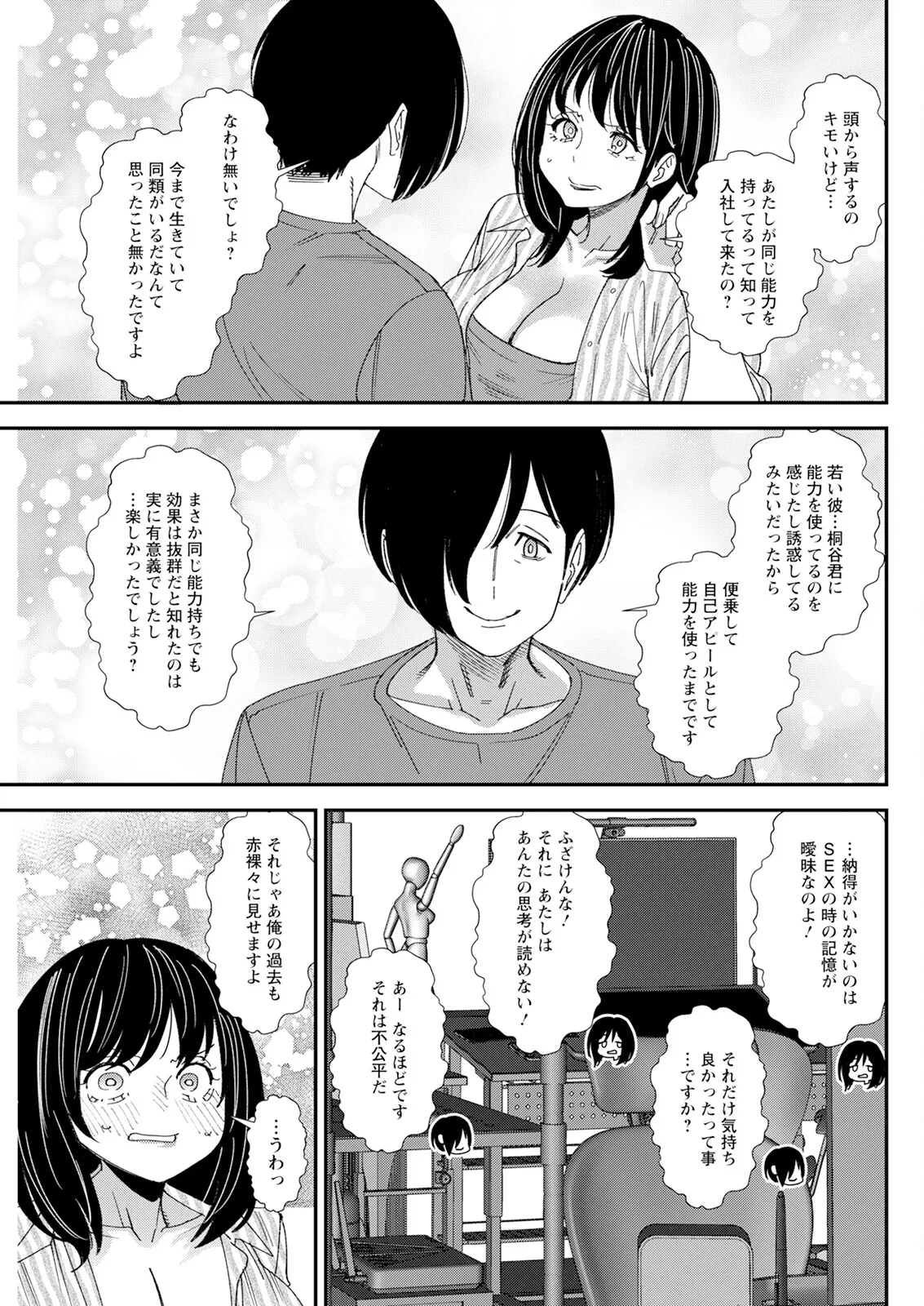 หน้า 273