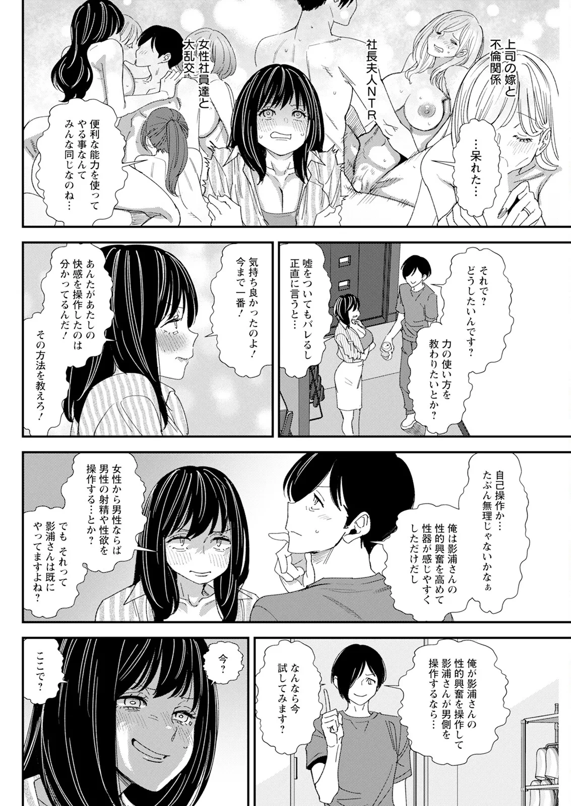 หน้า 274