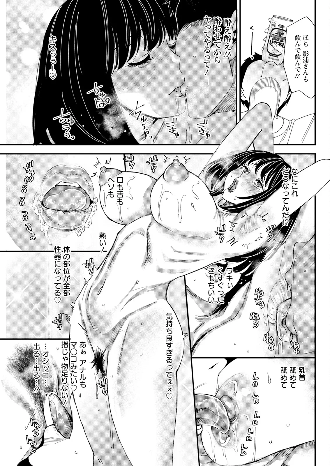 หน้า 281