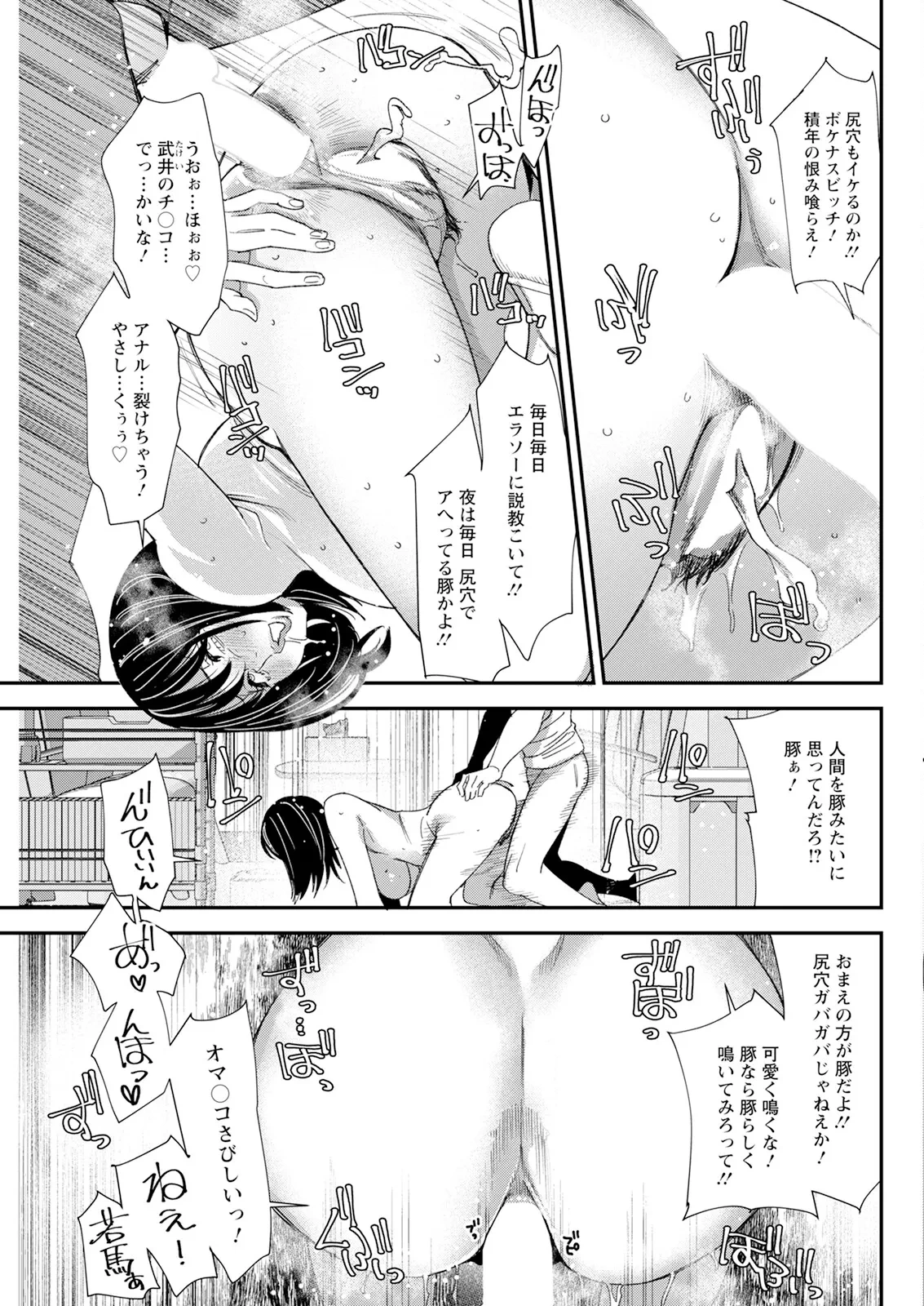 หน้า 285