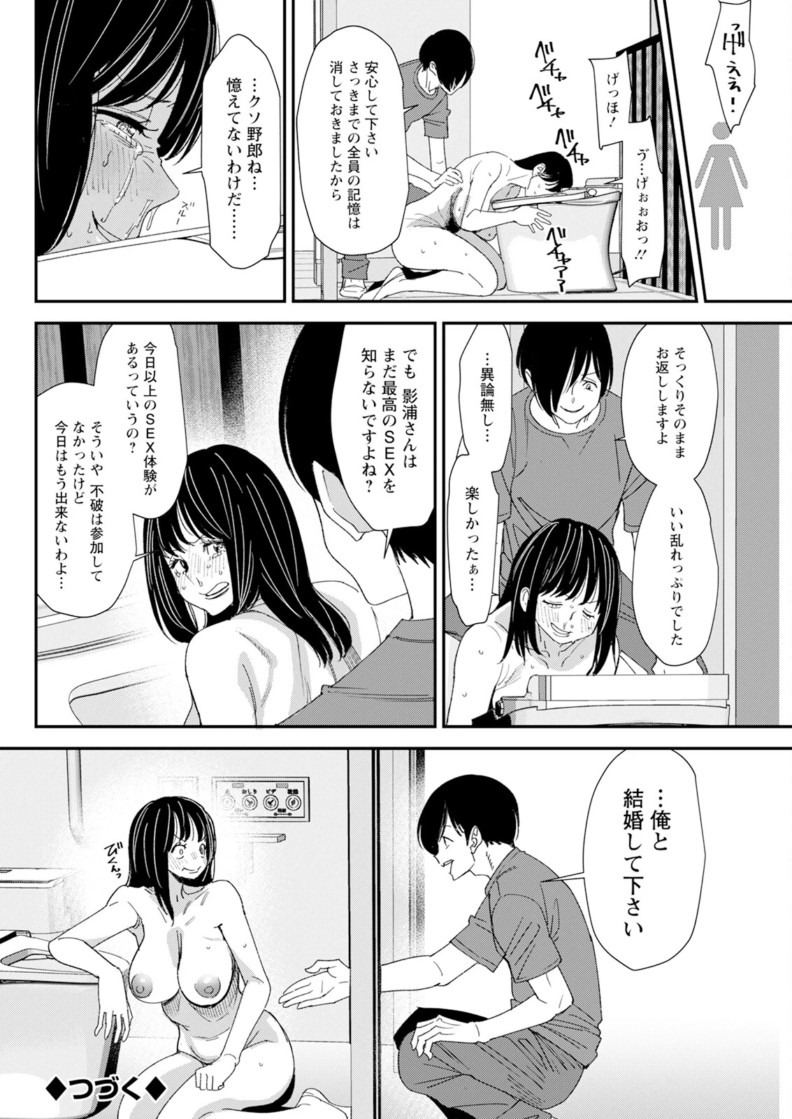 หน้า 290
