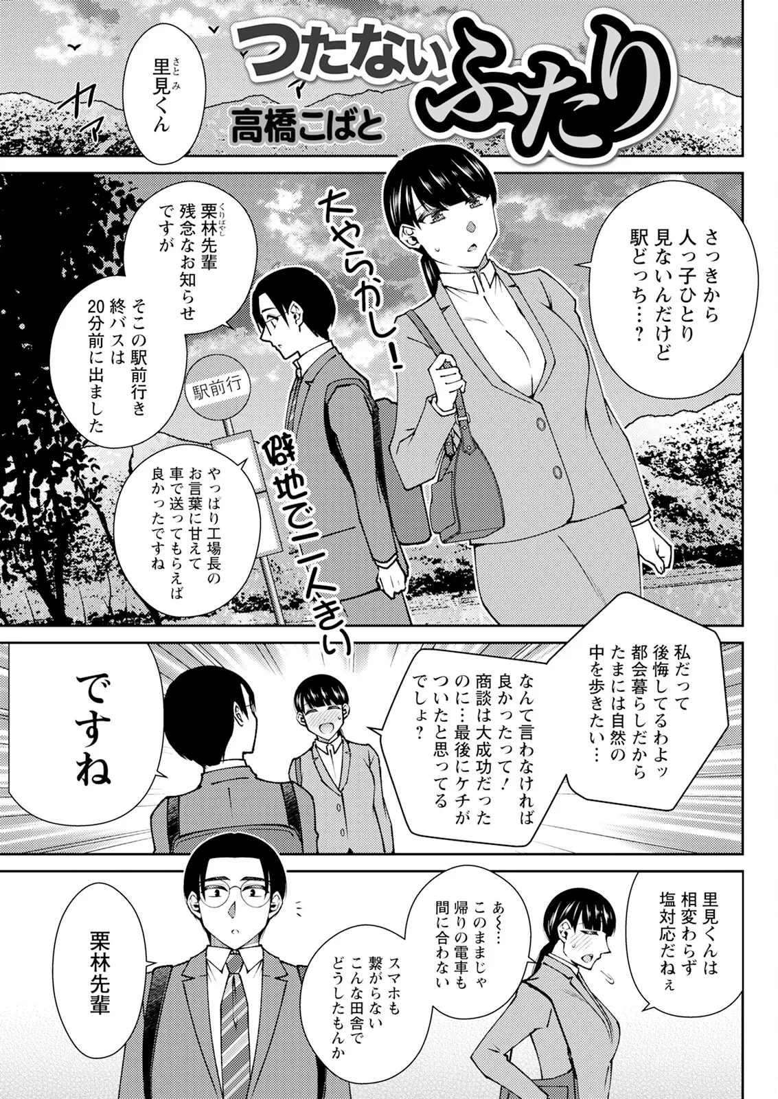 หน้า 291