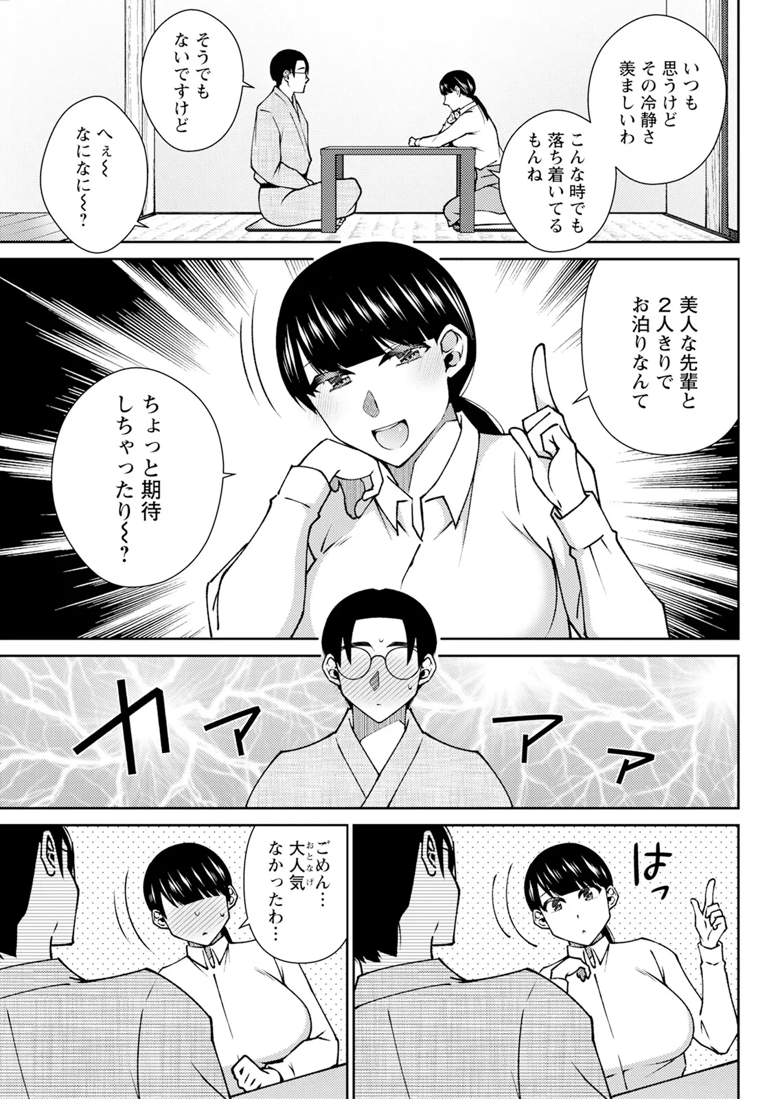 หน้า 293