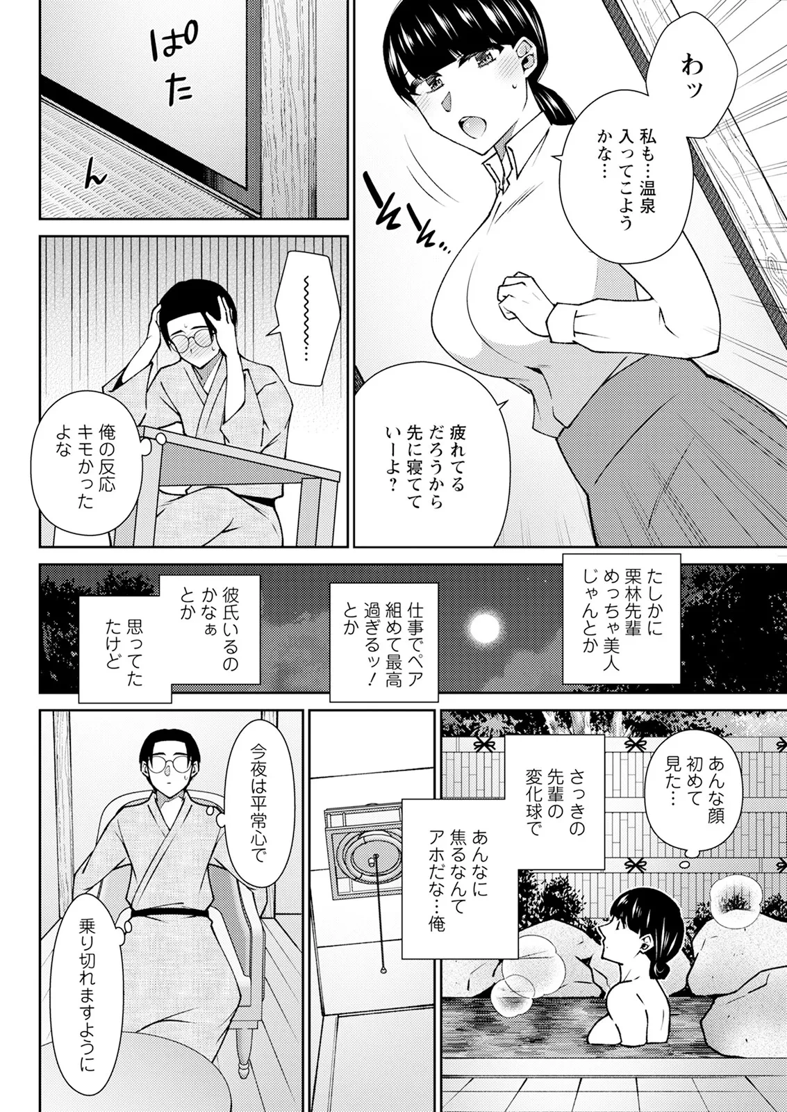 หน้า 294