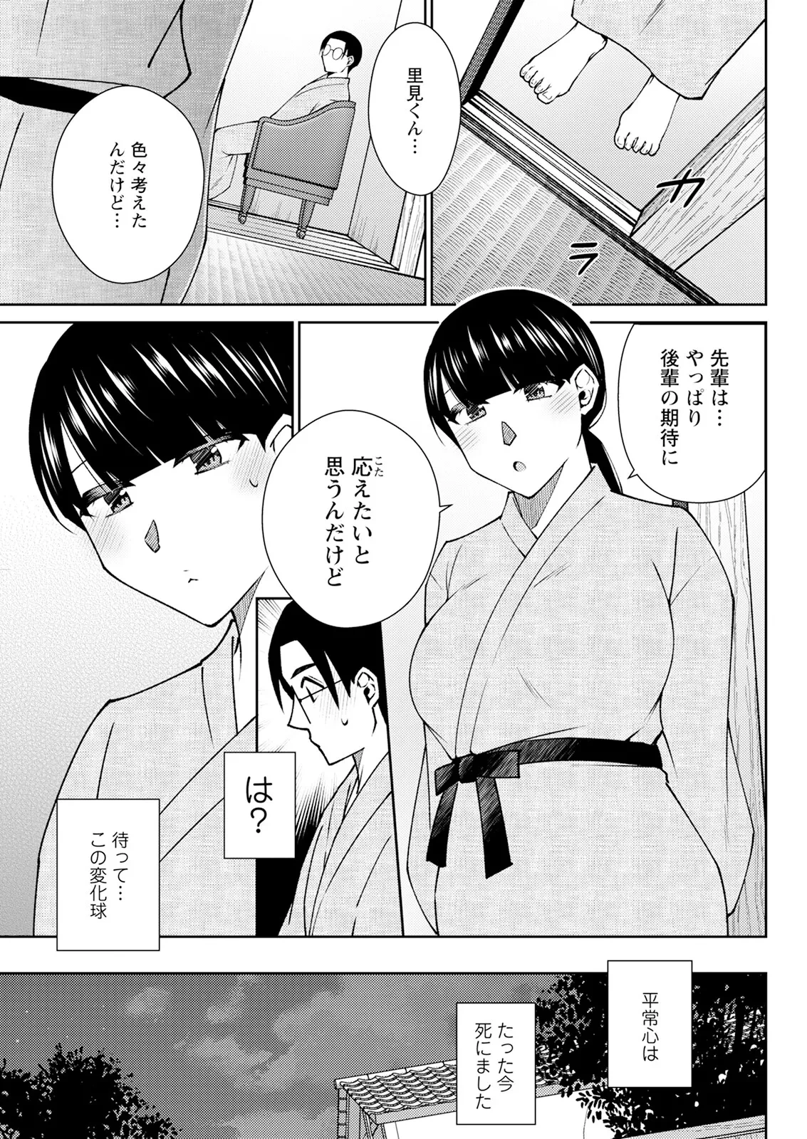 หน้า 295