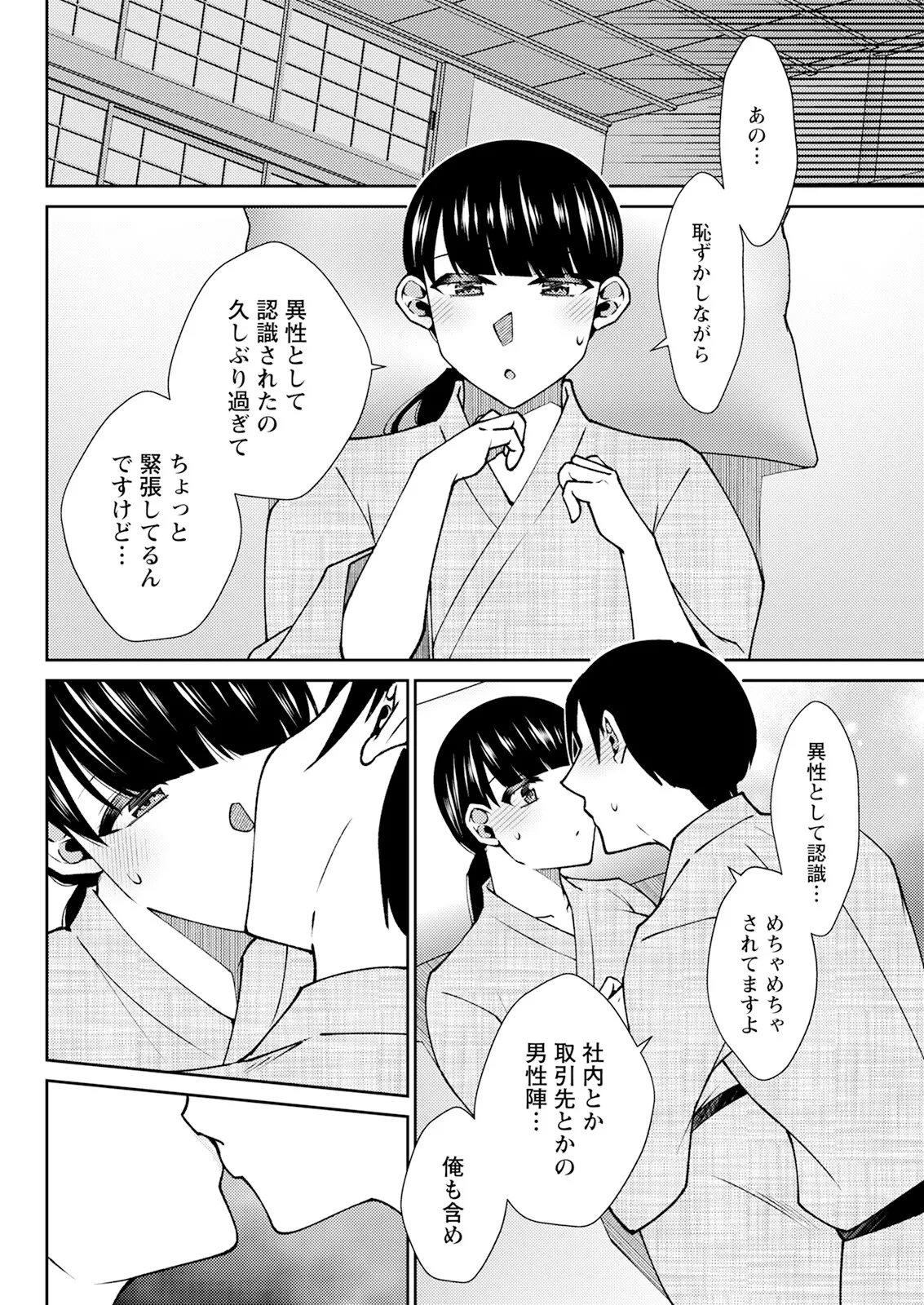 หน้า 296