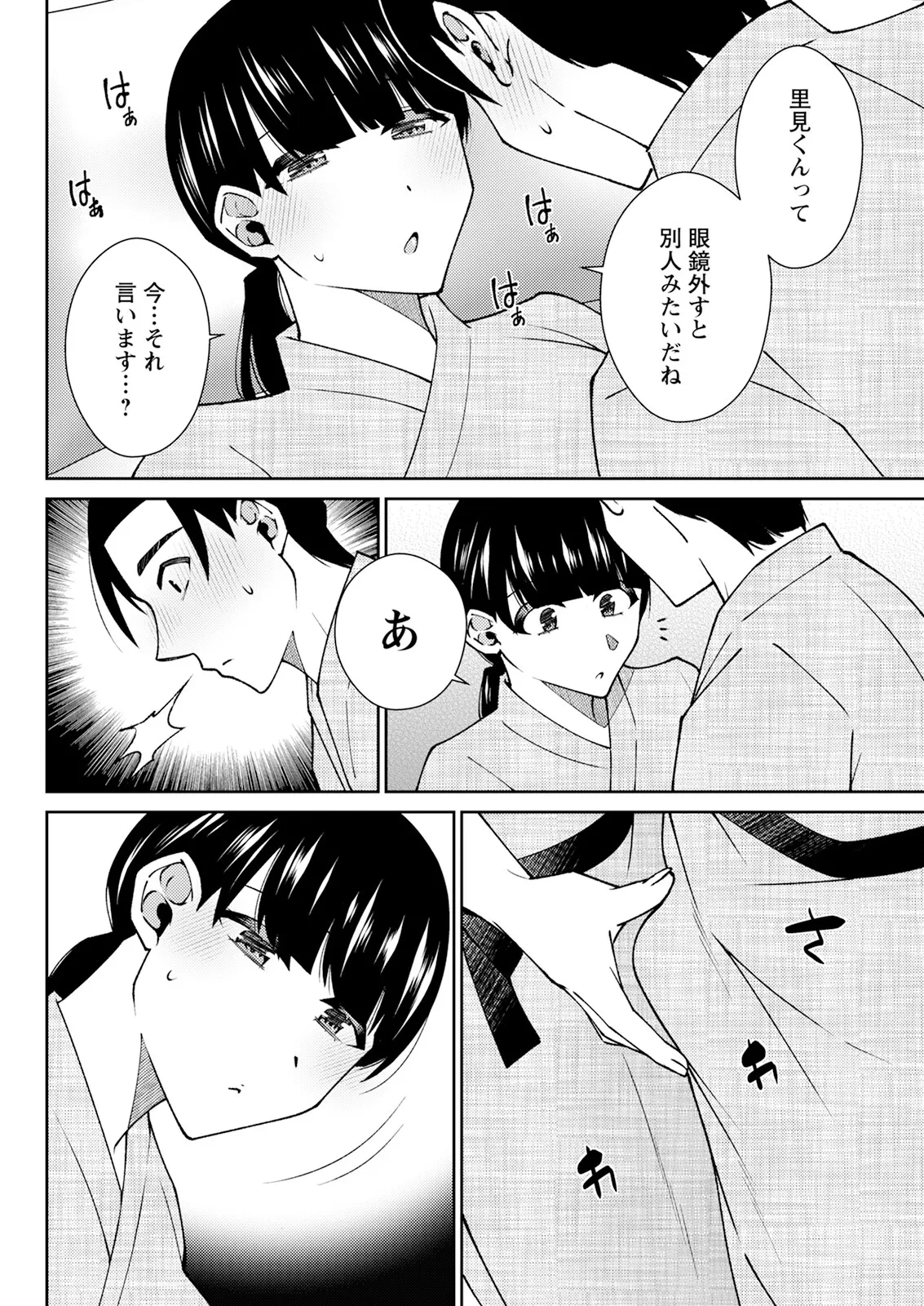 หน้า 298