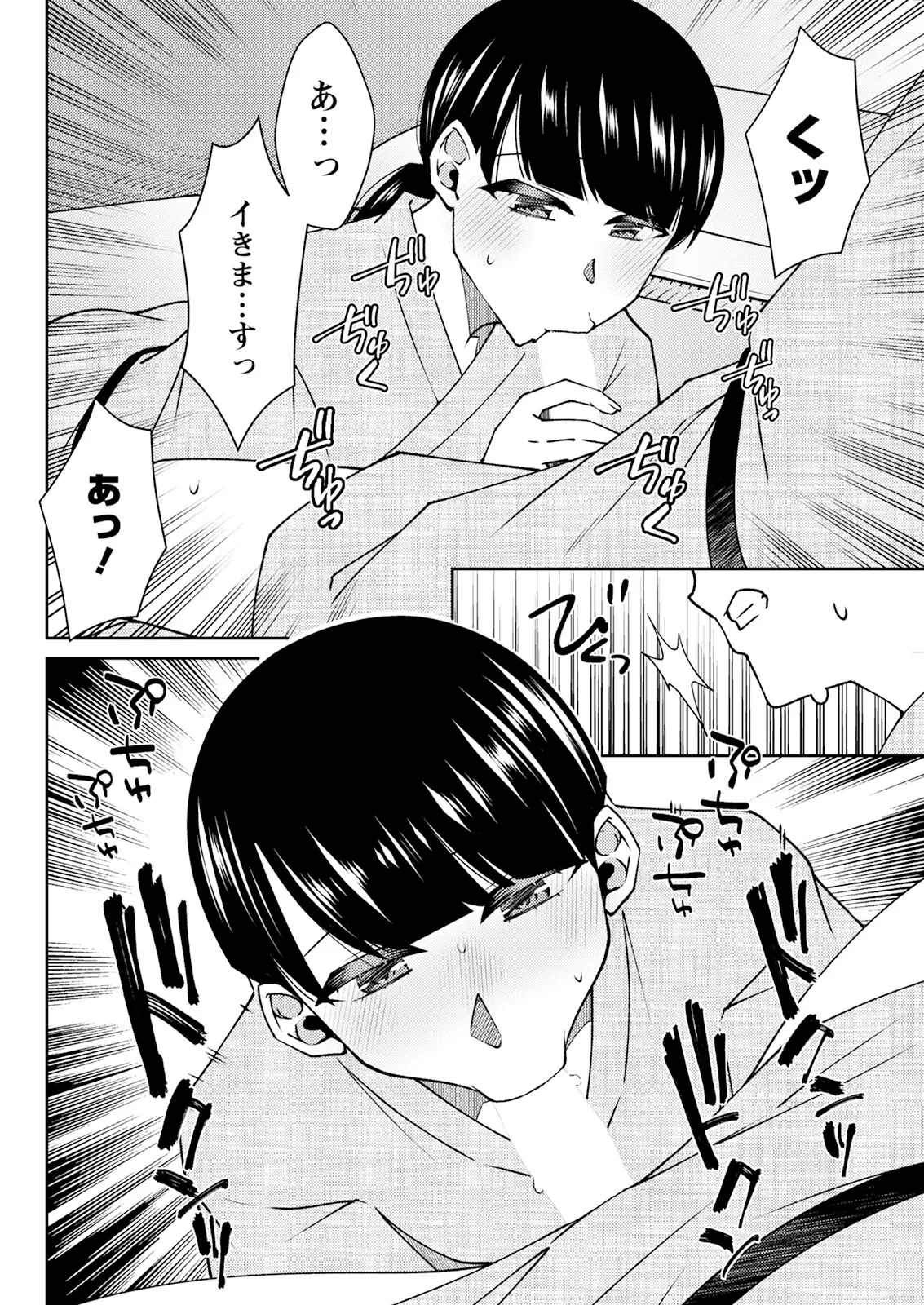 หน้า 300