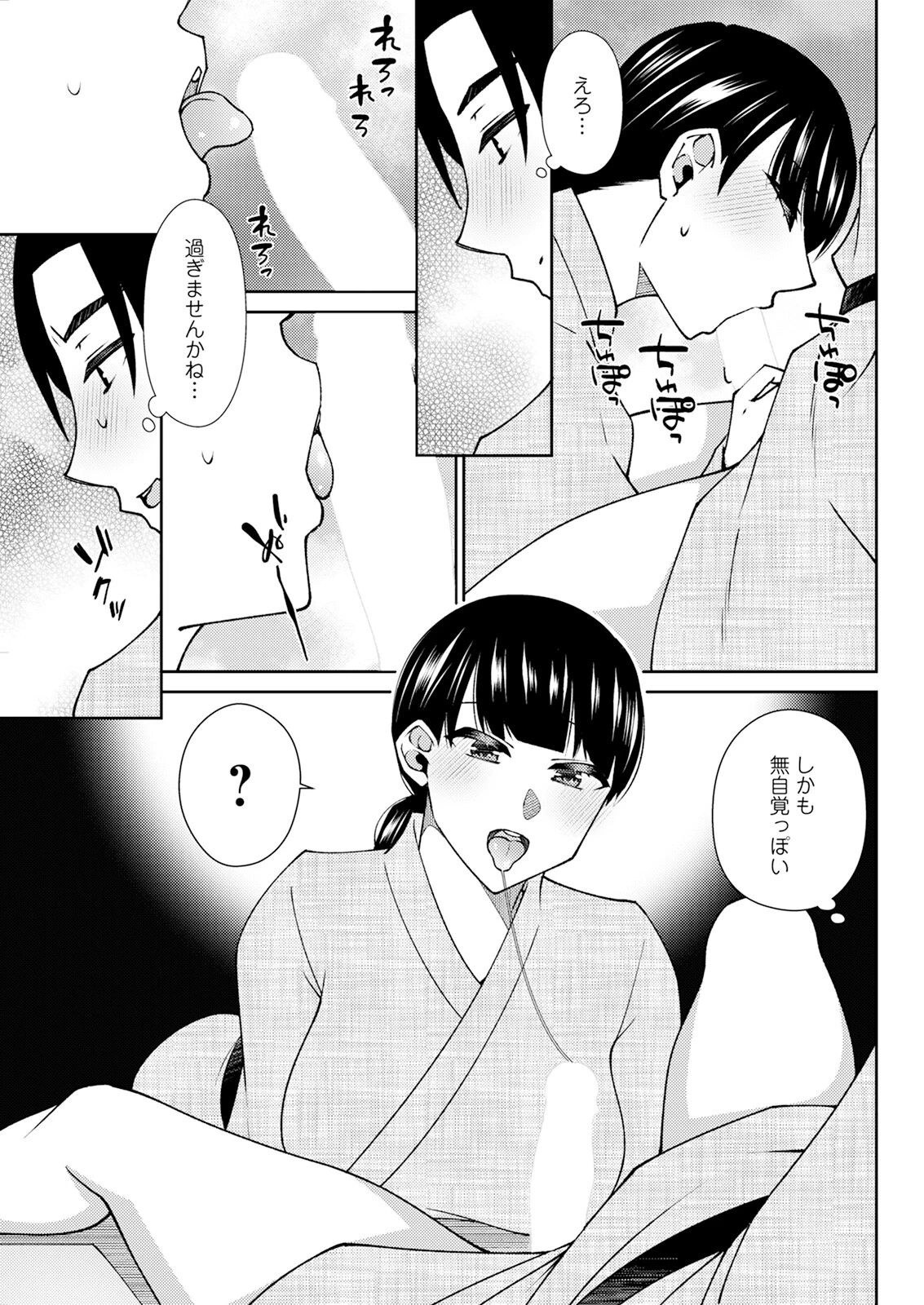 หน้า 301