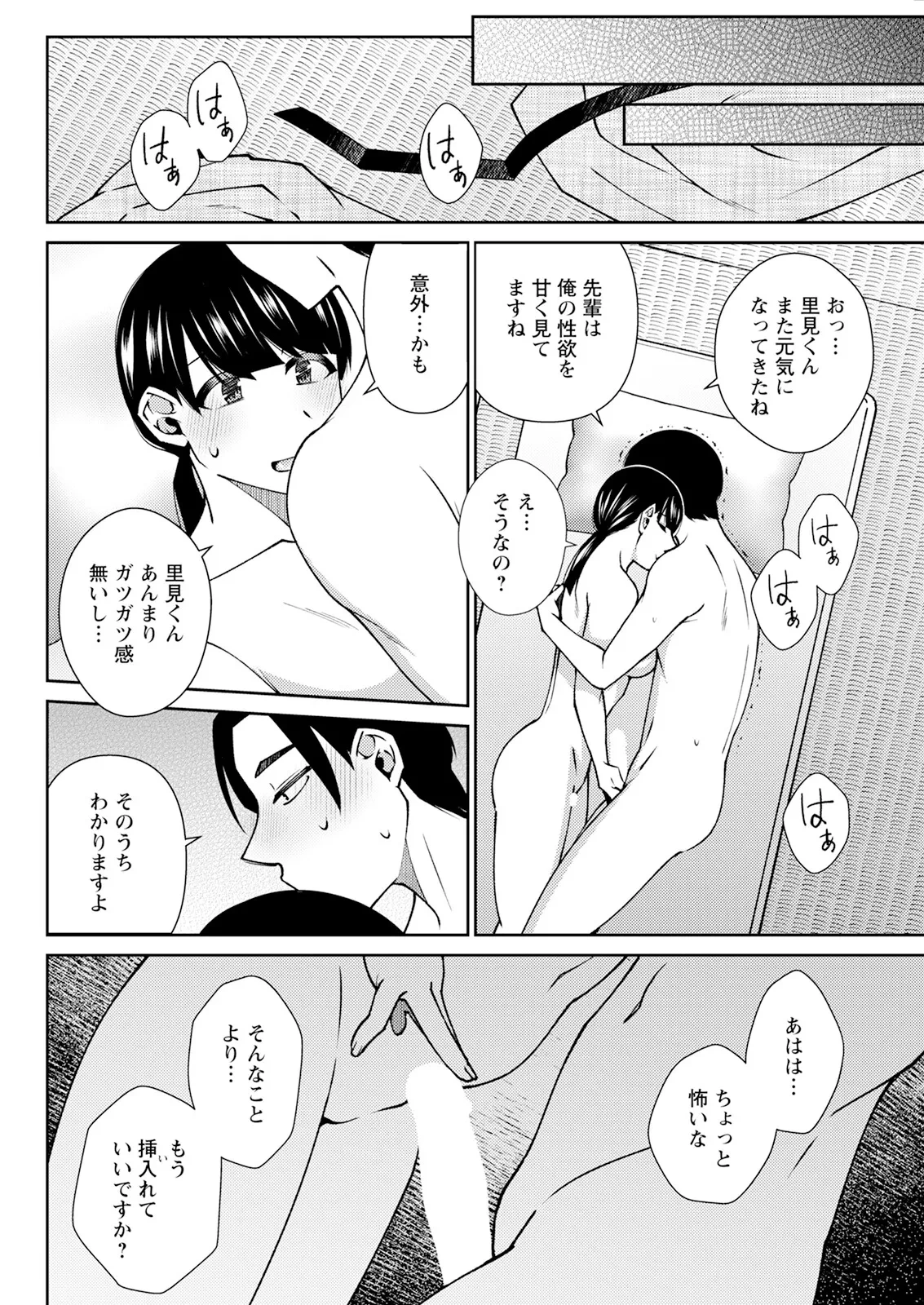 หน้า 302