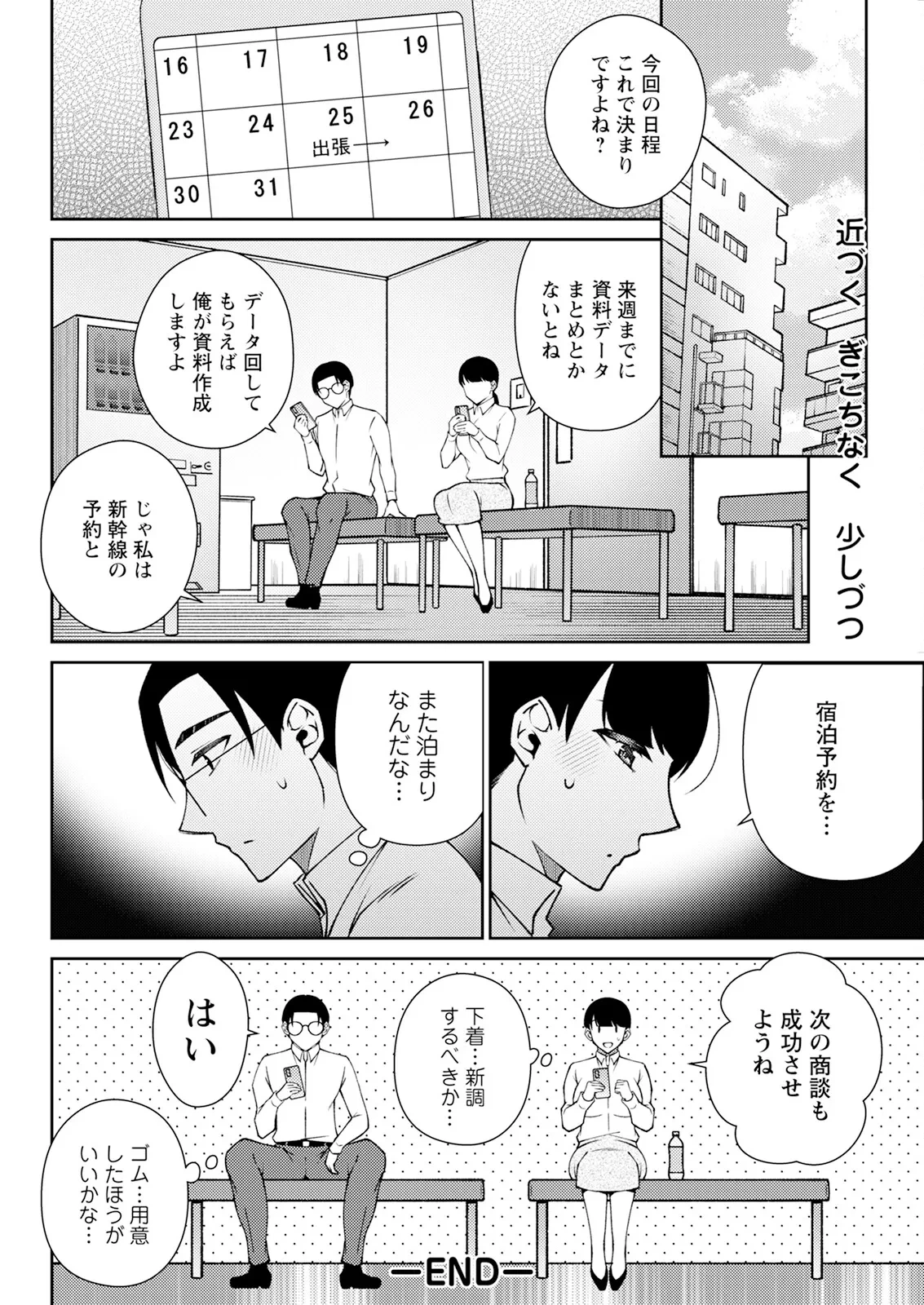 หน้า 310