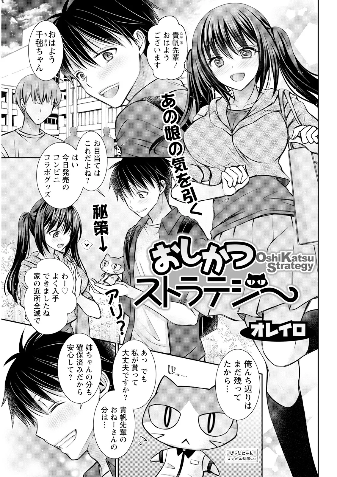 หน้า 311