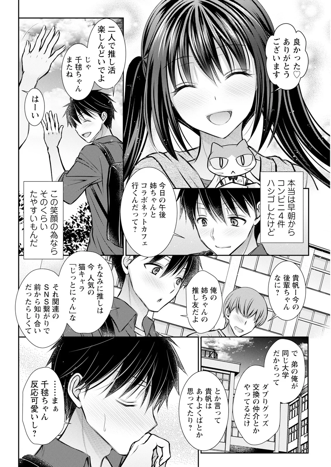 หน้า 312