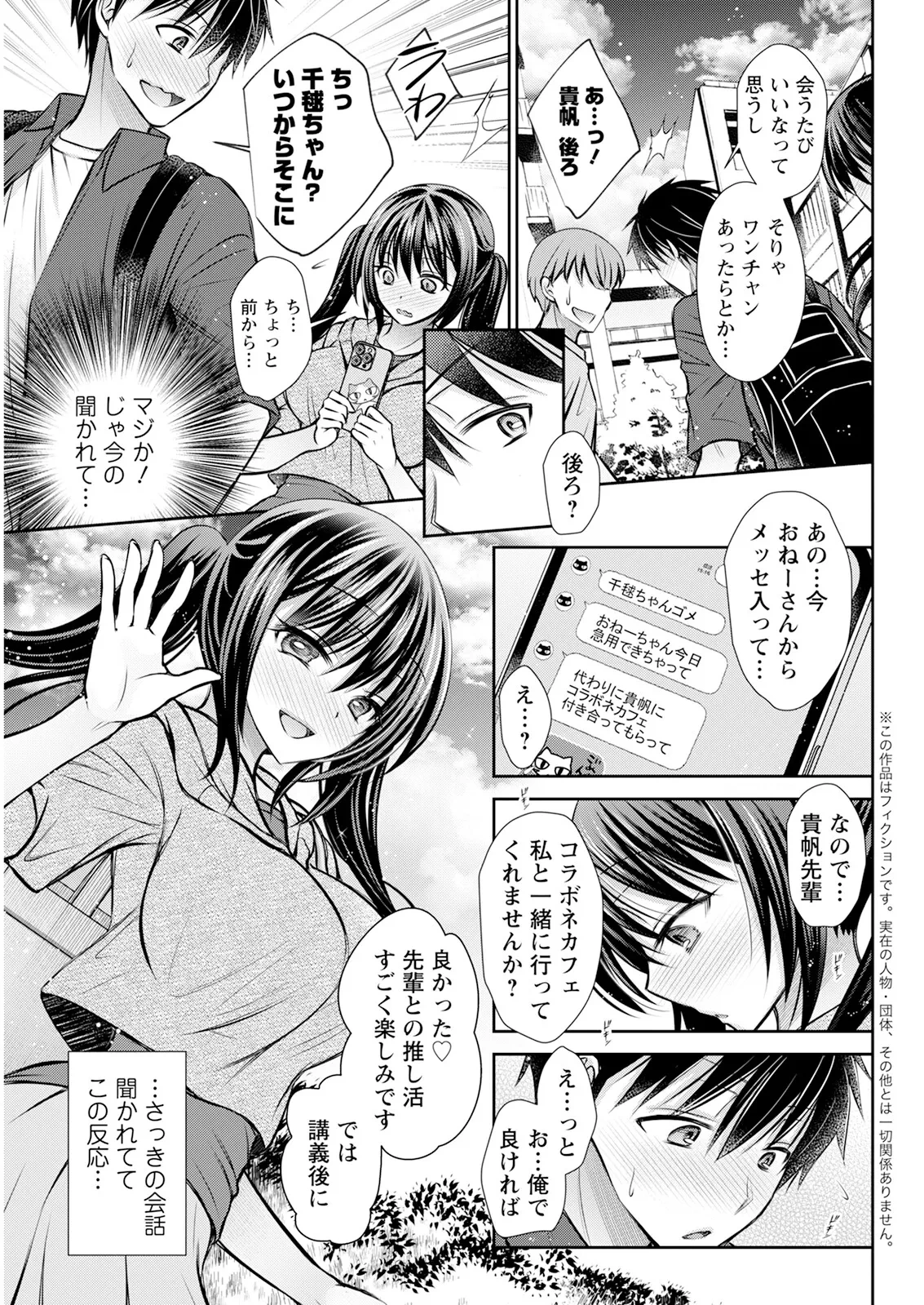 หน้า 313