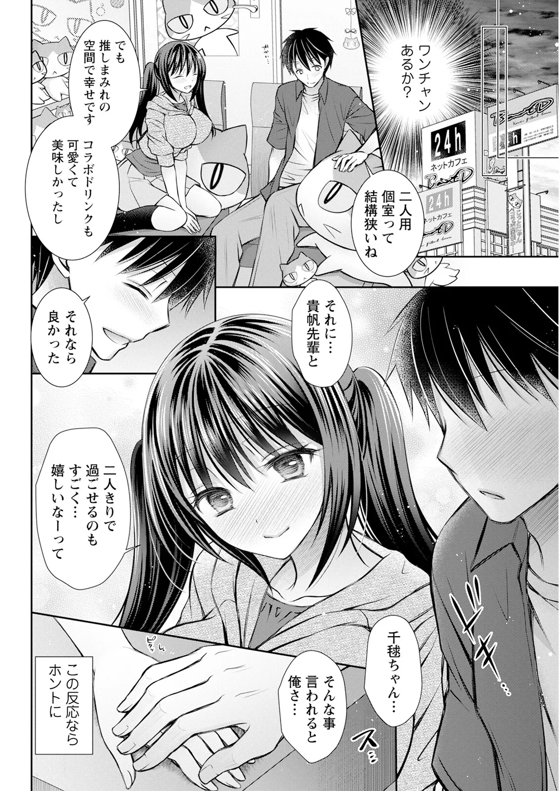 หน้า 314