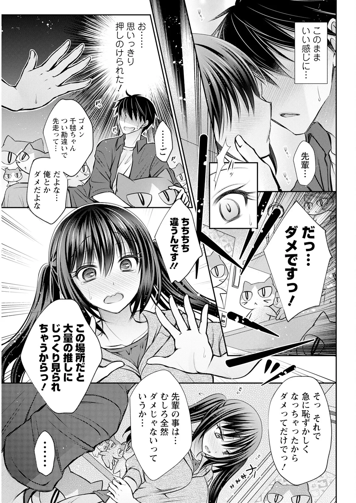 หน้า 315